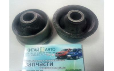 Сайлентблок переднего рычага задний Chery A13, Forza (HB), Chery A13, Forza (Sedan), Chery Amulet (1.6 до 2010г.), Chery Amulet (FL 1.5 с 2012г.), Chery Amulet (до 2012г.,1.5), Chery Karry (A18, 1.6)
