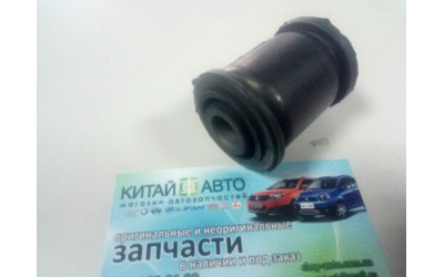 Сайлентблок переднего рычага передний (маленький) Geely CK1 (до 2009г.), Geely CK1F (с 2011г.), Geely CK2