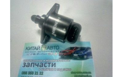 Датчик холостого хода Emgrand EC7 (1.6), Emgrand EC7 RV (1.5, HB), Emgrand EC7 RV (1.6, HB), Geely FC, Geely SL, Chery A13, Chery Elara A21