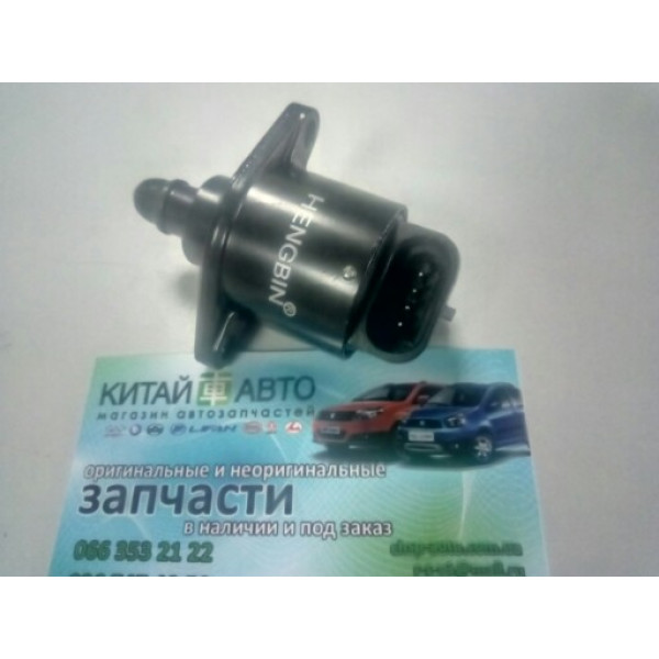 Датчик холостого хода Emgrand EC7 (1.6), Emgrand EC7 RV (1.5, HB), Emgrand EC7 RV (1.6, HB), Geely FC, Geely SL, Chery A13, Chery Elara A21