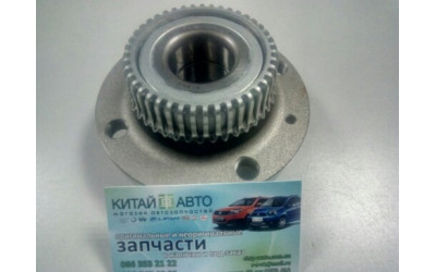 Ступица задняя в сборе (с ABS ) Chery Amulet (1.6 до 2010г.), Chery Amulet (до 2012г.,1.5)