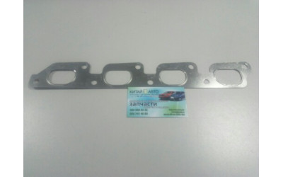 Прокладка выпускного коллектора (477F) Chery A13, Forza (HB), Chery A13, Forza (Sedan), Chery Amulet (до 2012г.,1.5), Chery E5 (1.5, A21FL), Chery Elara (до 2011г, 1.5)