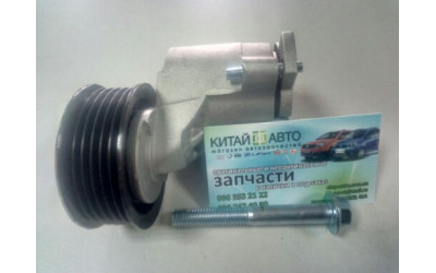 Ролик натяжной ремня генератора (с натяжителем) (оригинал) (481*, 484H, ACTECO) Chery Eastar (2.0, B11, ACTECO), Chery Eastar (B11,1.8), Chery Eastar (B11,2.4, ACTECO), Chery Elara (2.0), Chery M11, Chery M12 (HB), Chery Tiggo (1.6, до 2012г.), Chery Tigg