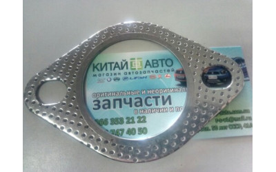 Прокладка приемной трубы (ORIJI Китай) Chery A13, Forza (HB), Chery A13, Forza (Sedan), Chery Eastar (B11,2.4, ACTECO), Chery Eastar (B11,2.4, AT), Chery Tiggo (2.0, до 2010г.), Chery Tiggo (2.4, до 2010г.,AT), Chery Tiggo (2.4, до 2010г.,MT), Great Wall
