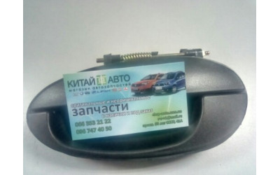 Ручка двери наружная задняя левая Chery Jaggi (S21,1.3), Chery Kimo (S12,1.3,MT), Chery QQ (S11, 1.1)