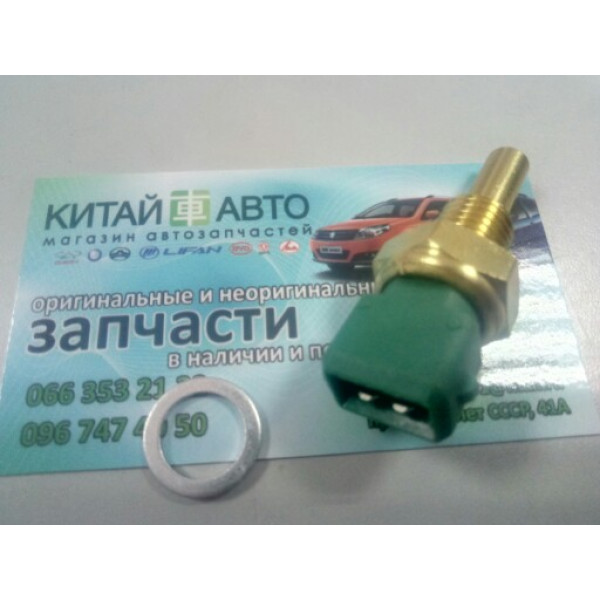 Датчик температуры охлаждающей жидкости (2 контакта) (FITSHI Китай) Chery A13, Forza (HB), Chery A13, Forza (Sedan), Chery Beat (S18D,1.3), Chery Eastar (2.0, B11, ACTECO), Chery Eastar (B11,2.4, ACTECO), Chery Elara (2.0), Chery Jaggi (S21,1.3), Chery Ki