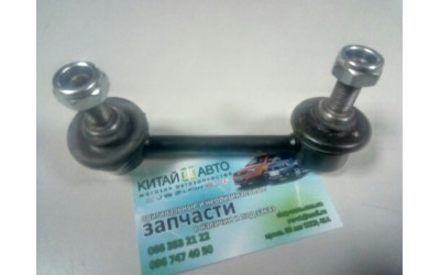 Стойка стабилизатора задняя правая (RIDER Польша) Chery Tiggo (1.6, до 2012г.), Chery Tiggo (1.8, до 2012г.), Chery Tiggo (2.0, до 2010г.), Chery Tiggo (2.4, до 2010г.,MT), Chery Tiggo 5 (2.0, c 2016г.), Chery TiggoFL (1.8, с 2012г.), Lifan X60 (1.8)