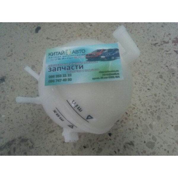 Бачок расширительный (A15, A13, A18) Chery A13, Forza (HB), Chery A13, Forza (Sedan), Chery Amulet (1.6,до 2010г.), Chery Amulet (до 2012г.,1.5), Chery Karry (A18,1.6)