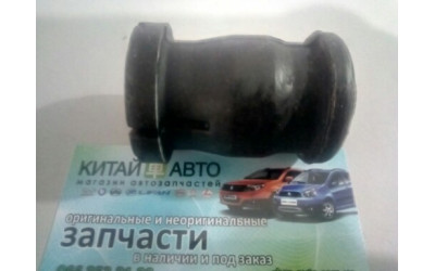 Сайлентблок переднего рычага передний (оригинал) (маленький) Chery Tiggo (1.6, до 2012г.), Chery Tiggo (1.8, до 2012г.), Chery Tiggo (2.0, до 2010г.), Chery Tiggo (2.4, до 2010г.,AT), Chery Tiggo (2.4, до 2010г.,MT), Chery TiggoFL (1.8, с 2012г.), Lifan X