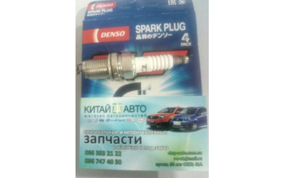 Свеча зажигания (шт.) (DENSO Индонезия, с припаянным электродом) Geely CK1 (до 2009г.), Geely CK2, Geely MK Cross, Geely MK1 (1.6, до 2010г.), Geely MK2 (1.5, с 2010г.), Chery Amylet A11, Tiggo 5, Lifan 320, Lifan 520 (Breez, 1.6), Lifan 620