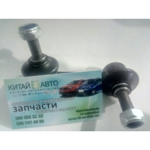 Стойка стабилизатора передняя правая (Kimiko Тайвань) Chery Cross Eastar, Chery Eastar (B11 2.0, ACTECO), Chery Eastar (B11 1.8), Chery Eastar (B11 2.4, ACTECO), Chery Eastar (B11 2.4, AT)