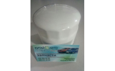 Фильтр масляный Chery Eastar (B11, 2.0, ACTECO), Chery Eastar (B11, 2.4, ACTECO), Chery Elara (2.0), Chery M11, Chery M12 (HB), Chery Tiggo (1.6 до 2012г.), Chery Tiggo (1.8 до 2012г.), Chery TiggoFL (1.8 с 2012г.)