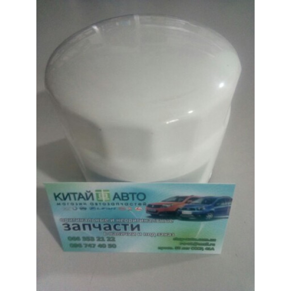 Фильтр масляный Chery Eastar (B11, 2.0, ACTECO), Chery Eastar (B11, 2.4, ACTECO), Chery Elara (2.0), Chery M11, Chery M12 (HB), Chery Tiggo (1.6 до 2012г.), Chery Tiggo (1.8 до 2012г.), Chery TiggoFL (1.8 с 2012г.)