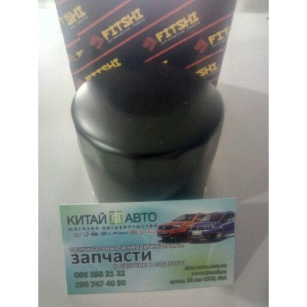 Фильтр топливный грубой очистки (дизель) (FITSHI Китай) Great Wall Haval (H5, 4D2.0), Great Wall Hover (H2, 2.8D), Great Wall Hover H3, Great Wall Safe (G5,2.8D), Great Wall Wingle 5 (2.0D, с 2010г.)