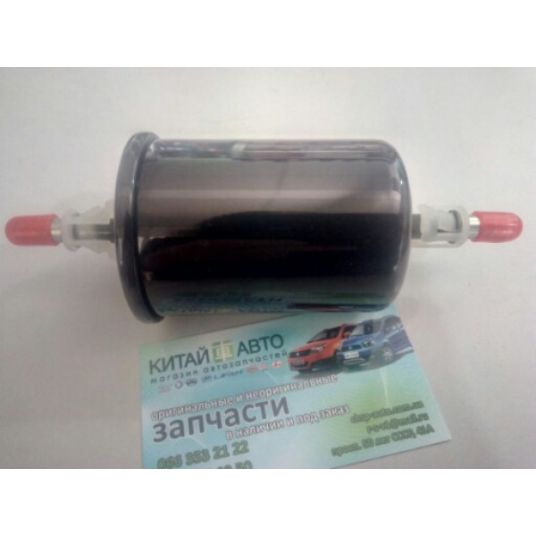 Фільтр паливний Chery Eastar (B11,2.4, ACTECO), Chery Elara A21 (2.0), Chery Karry (A18,1.6), Chery QQ (S11, 1.1), Chery Tiggo (1.6, до 2012р.), Chery Tiggo (1.8, до 2012р.), Chery Tiggo (2.0, до 2010р.), Chery Tiggo (2.4, до 2010р.,MT), Chery Tsggo FL