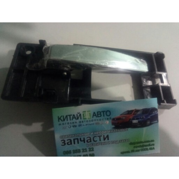 Ручка дверей внутрішня права задня (без рамки) Geely CK1F (з 2011р.), Geely CK2