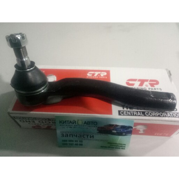 Наконечник рулевой тяги левый (12mm.) ( CTR Корея ) Geely GC6 (LG-4), Geely MK Cross, Geely MK1 (1.6, до 2010г.), Geely MK2 (1.5, с 2010г.)