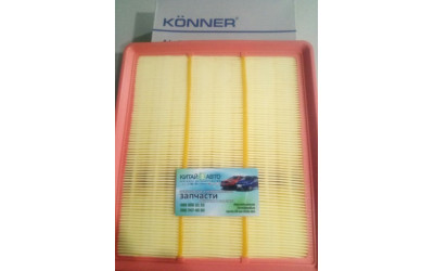 Фильтр воздушный двигателя (KӦNNER Корея) Chery Tiggo (2.0 до 2010г.), Chery Tiggo (2.4 до 2010г.,AT), Chery Tiggo (2.4 до 2010г.,MT)