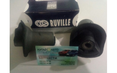 Сайлентблок задней балки (RUVILLE Германия) Chery A13, Forza (HB), Chery A13, Forza (Sedan), Chery Amulet  A11 (1.6,до 2010г.), Chery Amulet FL (1.5,с 2012г.), Chery Amulet A11 (до 2012г.,1.5)