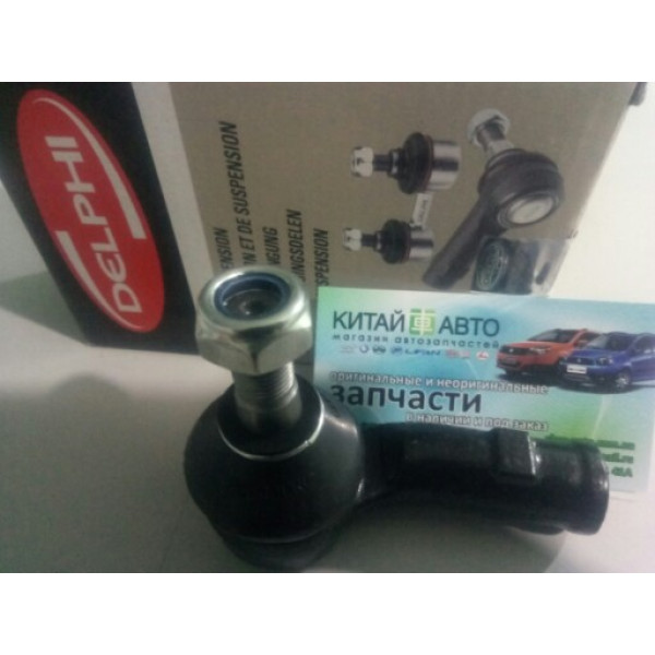 Наконечник рулевой тяги правый (DELPHI Германия) Chery A13, Forza (HB), Chery A13, Forza (Sedan), Chery Amulet (1.6 до 2010г.), Chery Amulet (FL,1.5 с 2012г.), Chery Amulet (до 2012г., 1.5), Chery Karry (A18, 1.6) 918215