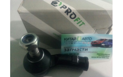 Наконечник рулевой тяги правый (PROFIT Чехия) Chery A13, Forza (HB), Chery A13, Forza (Sedan), Chery Amulet (1.6 до 2010г.), Chery Amulet (FL,1.5 с 2012г.), Chery Amulet (до 2012г., 1.5), Chery Karry (A18, 1.6)