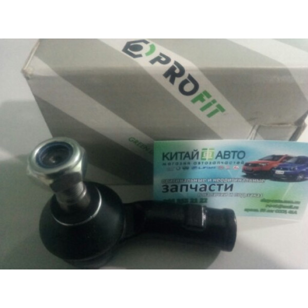 Наконечник рулевой тяги правый (PROFIT Чехия) Chery A13, Forza (HB), Chery A13, Forza (Sedan), Chery Amulet (1.6 до 2010г.), Chery Amulet (FL,1.5 с 2012г.), Chery Amulet (до 2012г., 1.5), Chery Karry (A18, 1.6)
