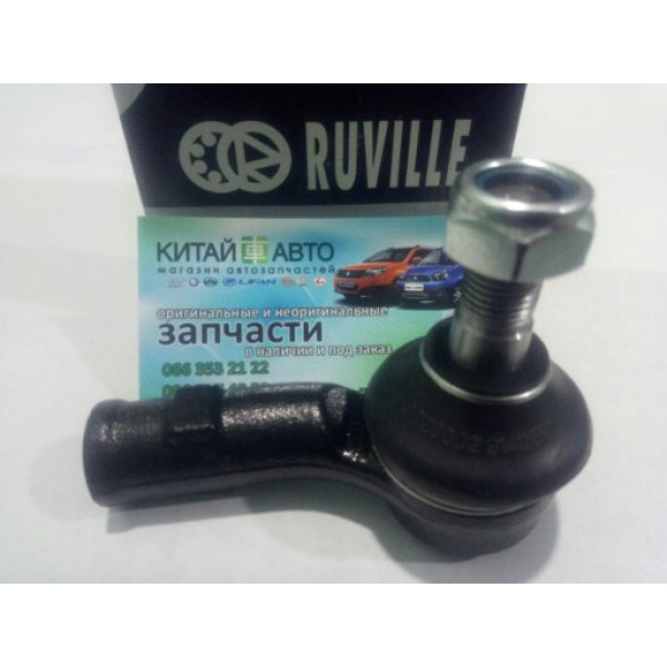 Наконечник рулевой тяги левый (Ruville Германия) Chery A13, Forza (HB), Chery A13, Forza (Sedan), Chery Amulet (1.6 до 2010г.), Chery Amulet (FL,1.5 с 2012г.), Chery Amulet (до 2012г., 1.5), Chery Karry (A18, 1.6)
