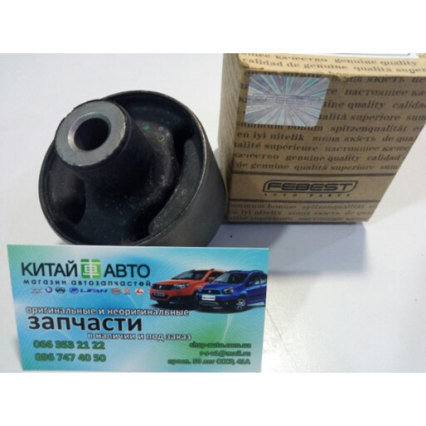 Сайлентблок заднего продольного рычага (FEBEST Германия) MITSUBISHI LANCER (CK4A) (1.6, 1997г.)