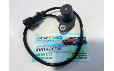 Датчик положения коленвала (480E*, 477F) (GLOBER Китай) Chery A13, Forza (HB), Chery A13, Forza (Sedan), Chery Amulet (1.6 до 2010г.), Chery Amulet (до 2012г.,1.5), Chery Karry (A18,1.6)