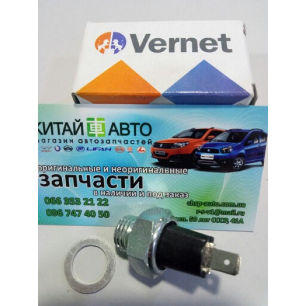 Датчик давления масла (Vernet Франция) Chery Eastar (B11,2.4, ACTECO), Chery Elara (2.0), Chery Jaggi (S21,1.3), Chery Kimo (S12,1.3,MT), Chery M11, Chery M12 (HB), Chery Tiggo (1.6, до 2012г.), Chery Tiggo (1.8, до 2012г.), Chery TiggoFL (1.8, с 2012г.)