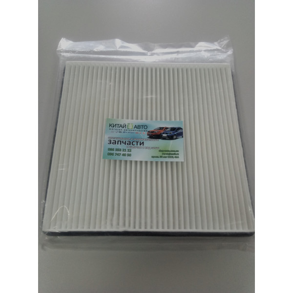 Фильтр салона / кондиционера (INA-FOR Китай) Geely GC6 (LG-4), Geely MK Cross, Geely MK1 (1.6, до 2010г.), Geely MK2 (1.5, с 2010г.)