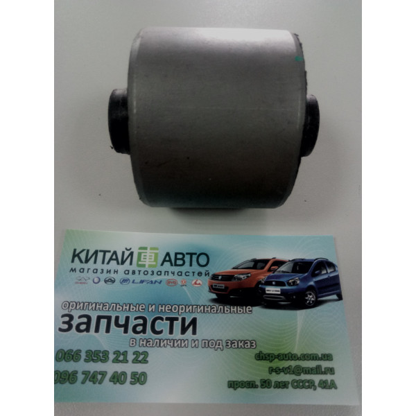 Сайлентблок заднего продольного рычага задний (большой) (оригинал) Chana Benni, Chery QQ (S11, 0.8), Chery QQ (S11, 1.1)