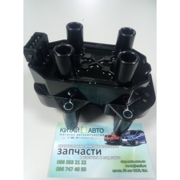 Катушка зажигания Chery Zaz Forza A13, Forza (HB), Chery Amulet (1.6 до 2010г.), Chery Amulet (1.5 до 2012г.), Chery Eastar B11 (2.0, ACTECO), Chery Eastar B11 (2.4, ACTECO), Chery Elara A21 (2.0), Chery Elara A21 (1.5 до 2011г.), Chery Jaggi S21 (1.3), C