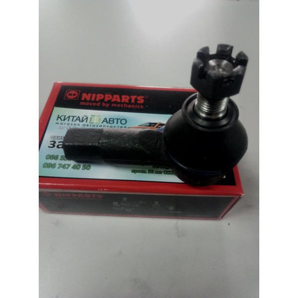 Наконечник рулевой тяги (левый/правый) (NIPPARTS Нидерланды) Chery QQ S11
