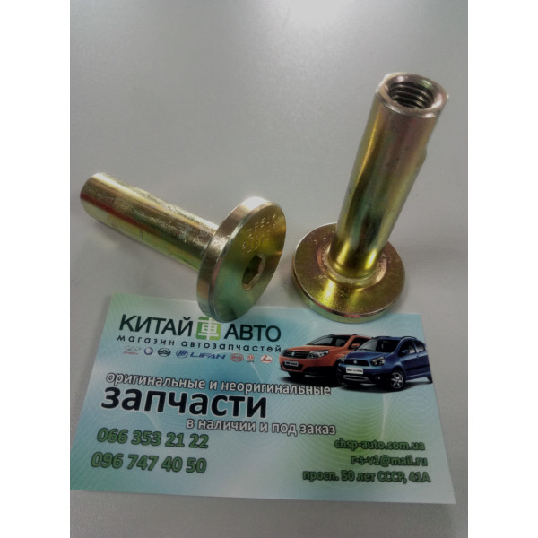 Втулка болта розвала задней подвески Geely CK1 (до 2009г.), Geely CK1F (с 2011г.), Geely CK2, Lifan 320 (Smily)