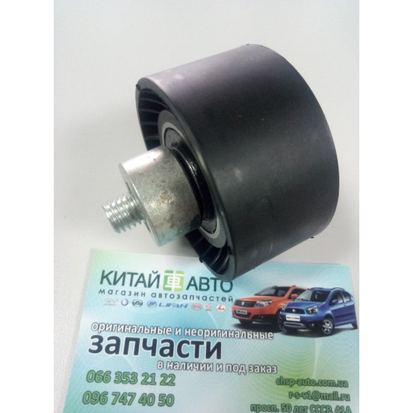 Ролик обводной ремня ГРМ (пластик) Chery Beat (S18, 1.3), Chery Eastar (B11, 2.0,  ACTECO), Chery Eastar (B11, 2.4, ACTECO), Chery Elara (2.0), Chery Jaggi (S21, 1.3), Chery Kimo (S12, 1.3, AT), Chery Kimo (S12, 1.3, MT), Chery M11, Chery M12 (HB), Chery