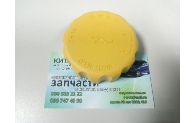 Крышка расширительного бачка (472, 481*, 484H) Chery Eastar (B11,2.4, ACTECO), Chery Elara (2.0), Chery M11, Chery M12 (HB), Chery QQ (S11, 1.1)