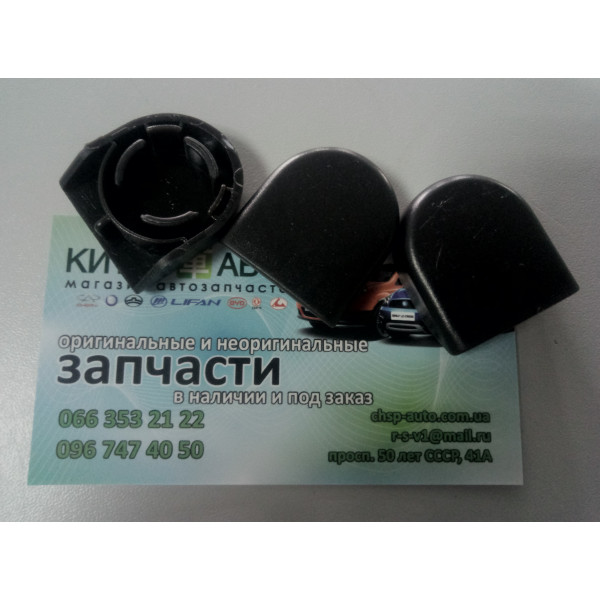Крышка рычага дворника Chery Tiggo T11