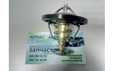 Термостат (82 C) BYD F3 (1.6, до 2010г.), Chery Tiggo (2.0, до 2010г.), Chery Tiggo (2.4, до 2010г.,MT), Geely FC