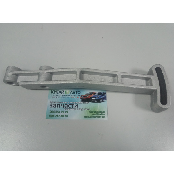 Кронштейн гидроуселителя (натяжной) Chery A13, Forza A13 (HB), Chery A13, Forza A13 (Sedan), Chery Amulet A11 (1.6,до 2010г.), Chery Amulet A11 (до 2012г.,1.5), Chery Karry A18 (1.6)