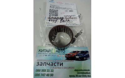 Подшипник игольчатый 2 передачи S160 Geely CK , Geely MK , Geely EC7