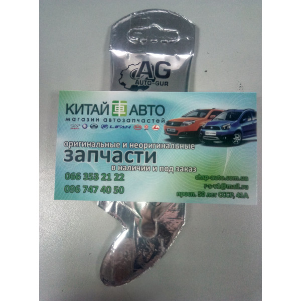 Смазка для направляющих суппорта (AUTO-GUR), 5гр.  от-50 до +200град.