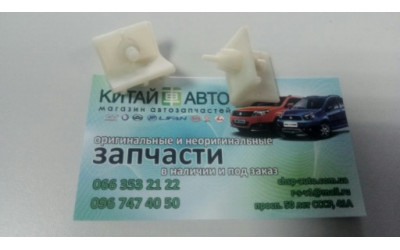 Клипса крепления карты двери Chery Amylet A11