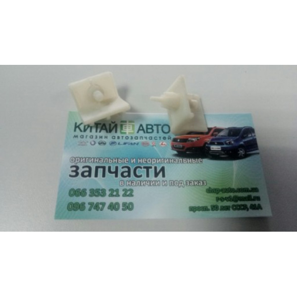 Клипса крепления карты двери Chery Amylet A11