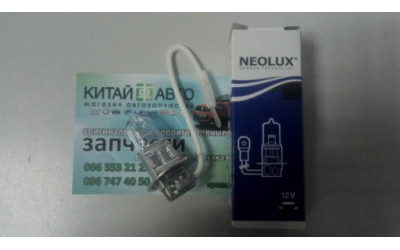 Лампочка противотуманной фары (NEOLUX Германия) Geely CK1 (до 2009г.), Geely CK1F (с 2011г.), Geely CK2, Geely MK Cross, Geely MK1 (1.6, до 2010г.), Geely MK2 (1.5, с 2010г.)