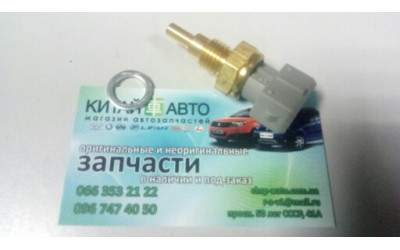 Датчик температуры охлаждающей жидкости (3-х контактный) Chery Amulet (1.6 до 2010г.), Chery Karry (A18, 1.6)