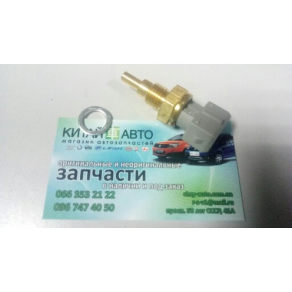 Датчик температуры охлаждающей жидкости (3-х контактный) Chery Amulet (1.6 до 2010г.), Chery Karry (A18, 1.6)