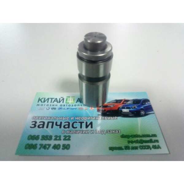 Гидрокомпенсатор клапана (480EF) (AE Америка) Chery Amulet A11 (1.6,до 2010г.), Chery Karry A18,(1.6)