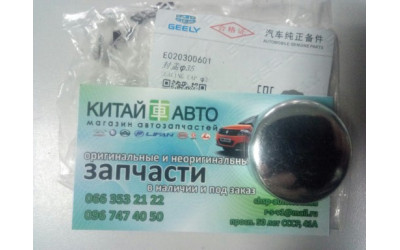 Заглушка блока цилиндров (D= 35mm.) Geely CK, Geely MK, Geely MK2