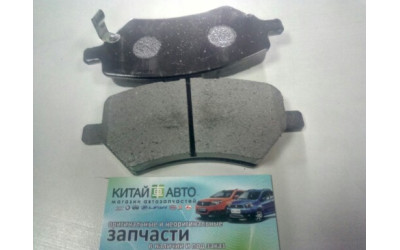 Колодки гальмівні передні (без пружинок) (комплект) Chery Tiggo T11, Chery Tiggo FL, Chery Tiggo3, Chery Tiggo5, Chery M11, Chery E5 (A21FL), Lifan X60, Chery Arrizo7 Sedan (1.6 MT 2013)